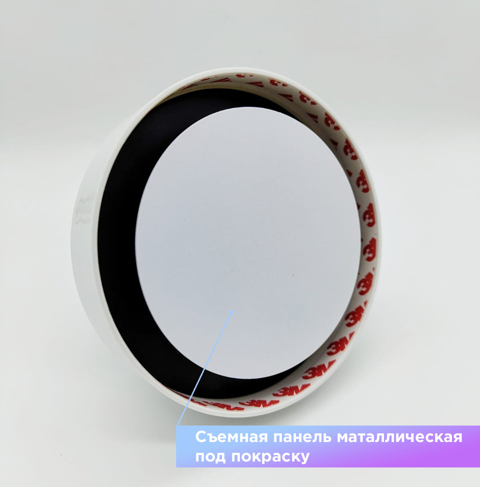 Теневой магнитный диффузор для натяжных потолков 100 мм